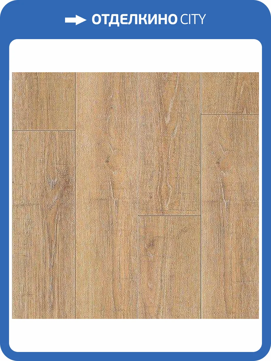 LVT Ламинат Tarkett Lounge (Лаунж) 3/34 4V Relax (Релакс) 914.4x152.4 фото 2