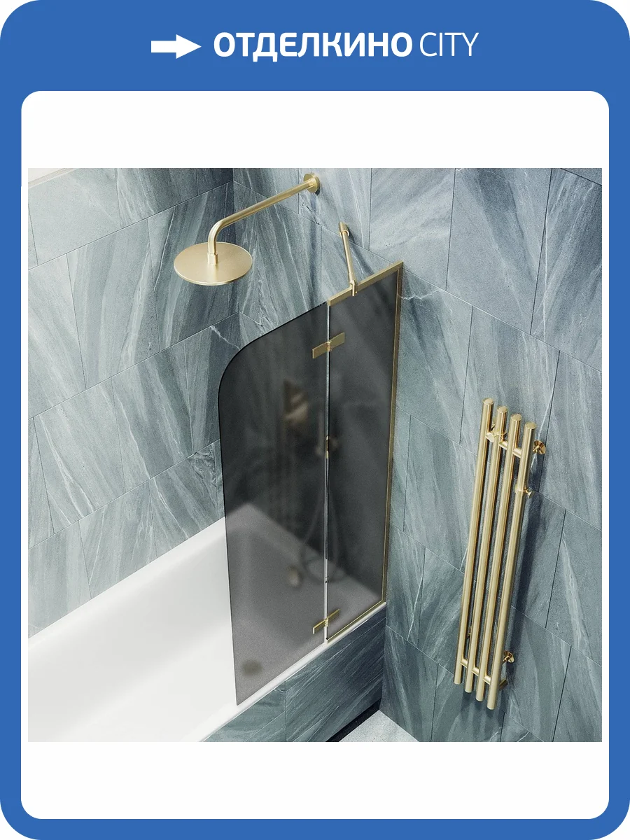 Шторка на ванну MaybahGlass MGV-660-3 69x140, поворотная, стекло графит матовый 6 мм, профиль золото фото 7