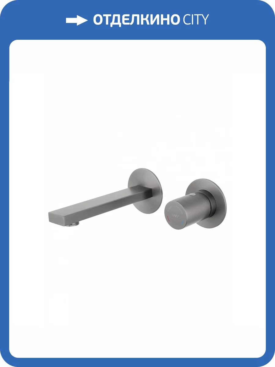 Смеситель для раковины Wonzon & Woghand WW-105-BGG встраиваемый, темный графит фото 7