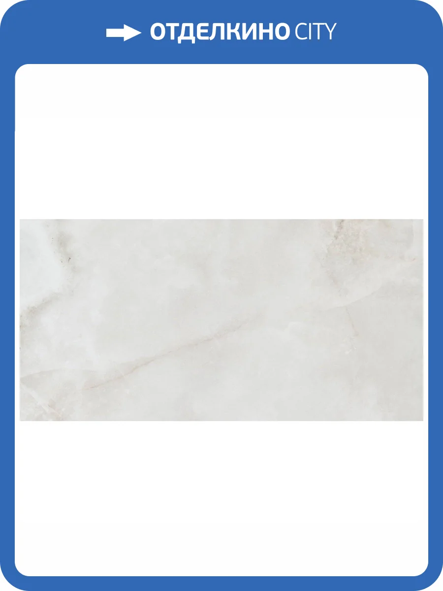 Керамогранит Pamesa Cromat Sardonyx 004.350.0108.09734 White 75x150 фото 3