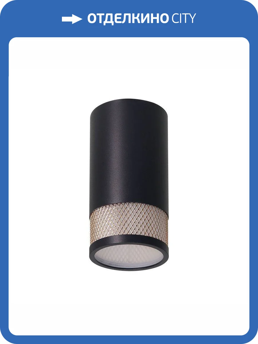 Накладной светильник Wolta Rete WSL-GU10/12BG фото 2