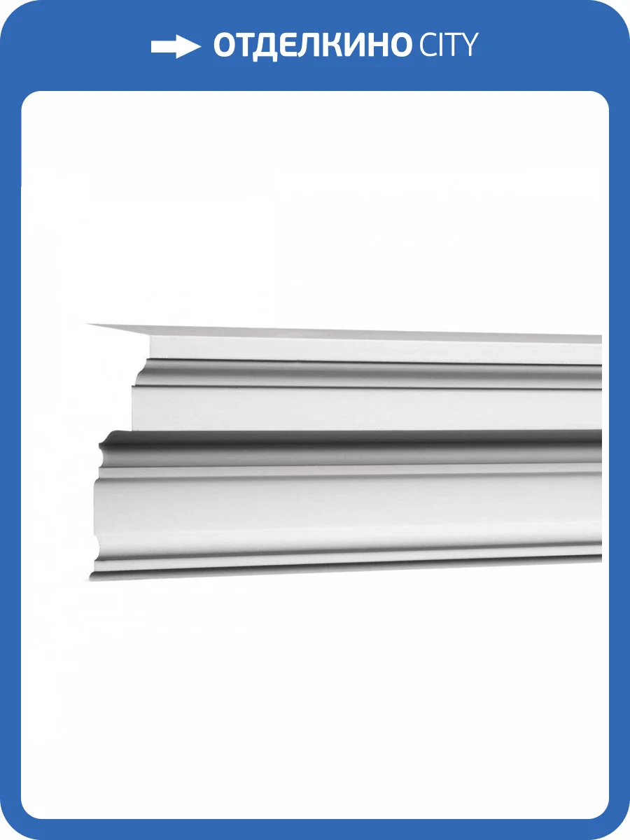 Подоконный элемент Европласт 4.82.301 200x6.1x10.9 фото 3