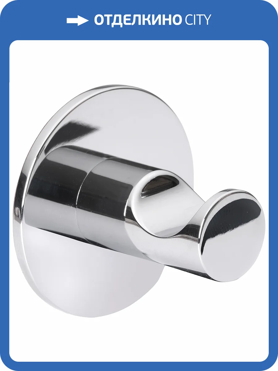 Крючок Bemeta Omega 104206262 фото 3