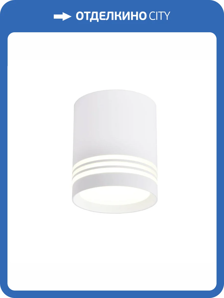 Потолочный светодиодный светильник Favourite Darar 3065-1C фото 6