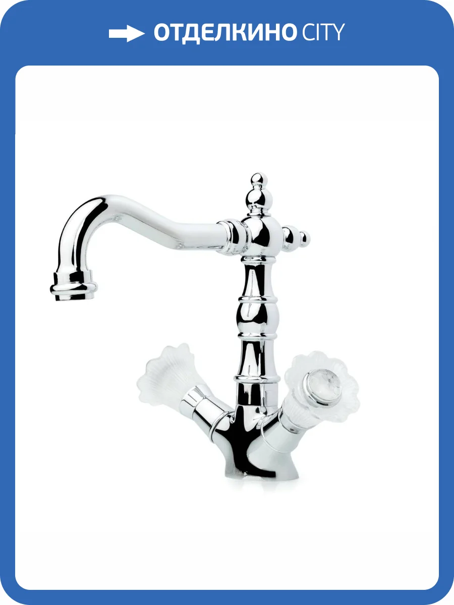 Смеситель для раковины Boheme Camelia 272 фото 4