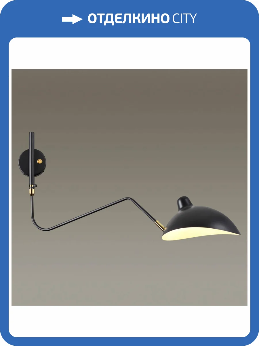 Настенный светильник Odeon Light Kerbi Walli ODL21 503 4830/1W фото 5