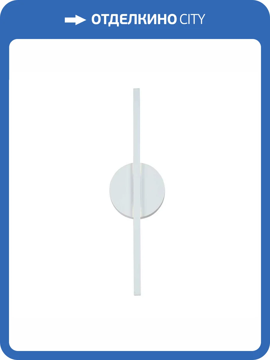 Настенный светильник Vitaluce V3041-0/2A фото 5