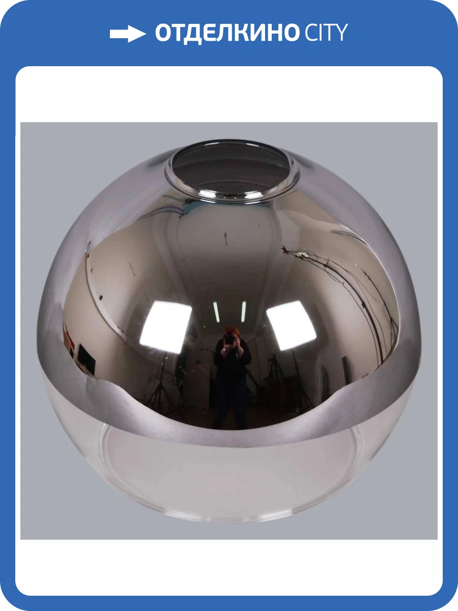 Плафон Reluce 015/GLASS фото 2