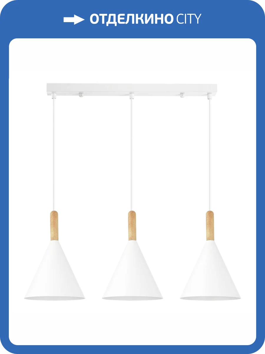 Подвесной светильник Evoluce Arket SLE1255-503-03 фото 2