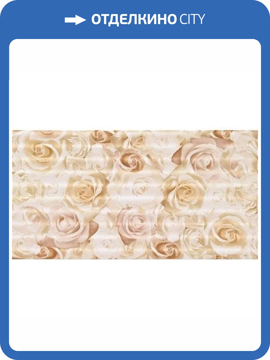 Декор Rocersa Spring RCS000066 Decorado-1 Beige 31.6x59.34 фото 2