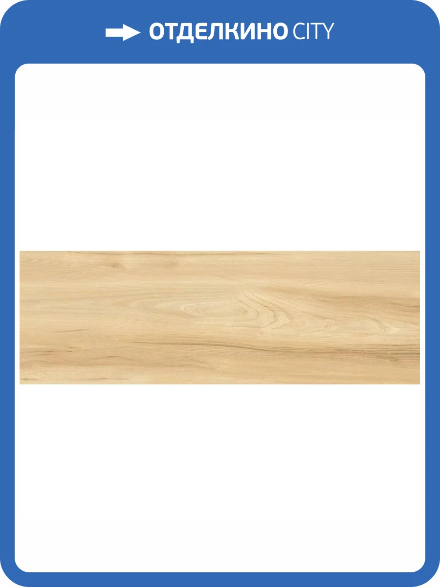 Керамическая плитка Delacora Woodstyle WT93WOS11 Elm 30x90 фото 16