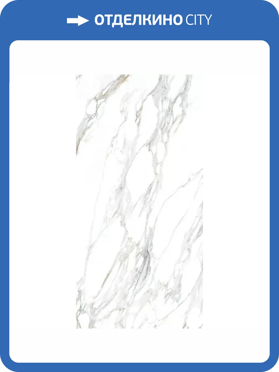 Керамогранит Gresant Jayden Bianco Infinia Polished 60x120 фото 10