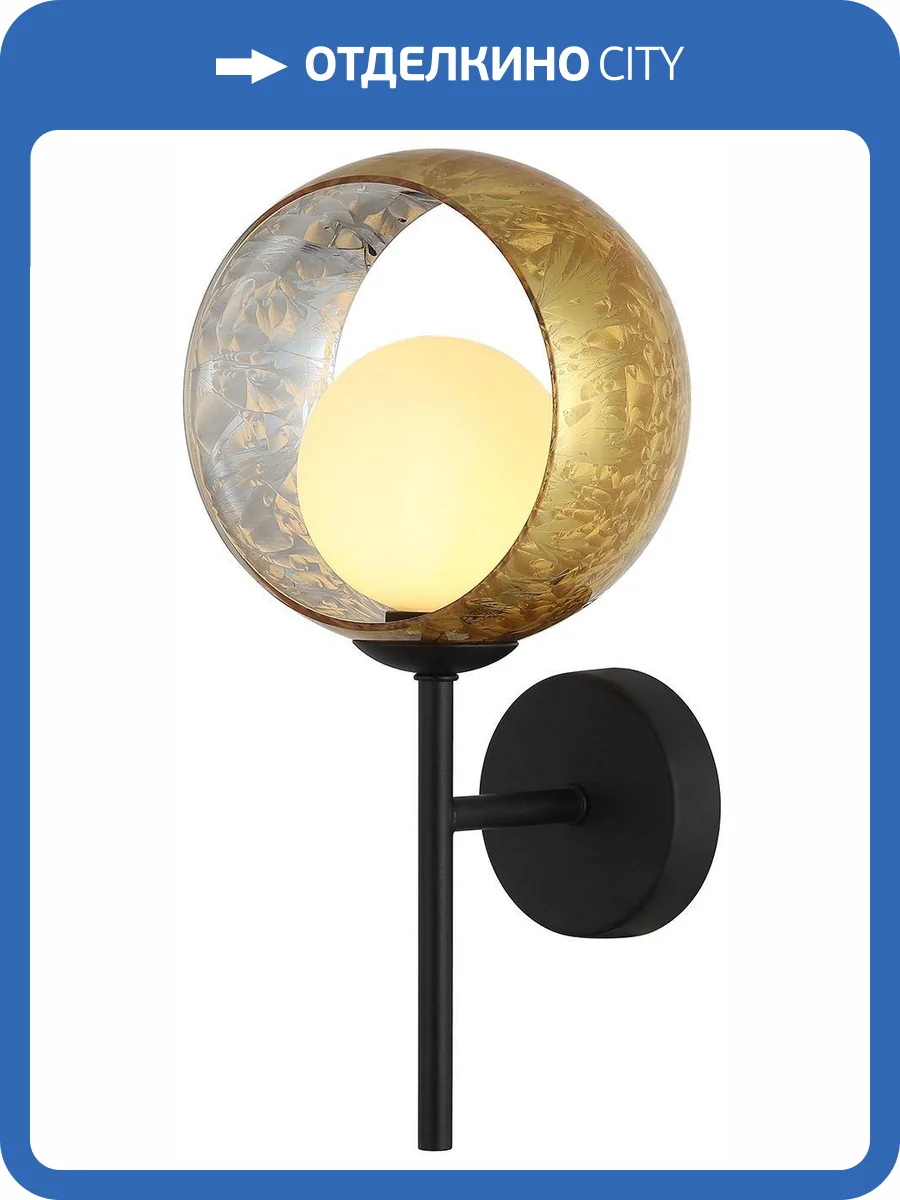 Светильник настенный Stilfort Raundi 2178/05/01W фото 2