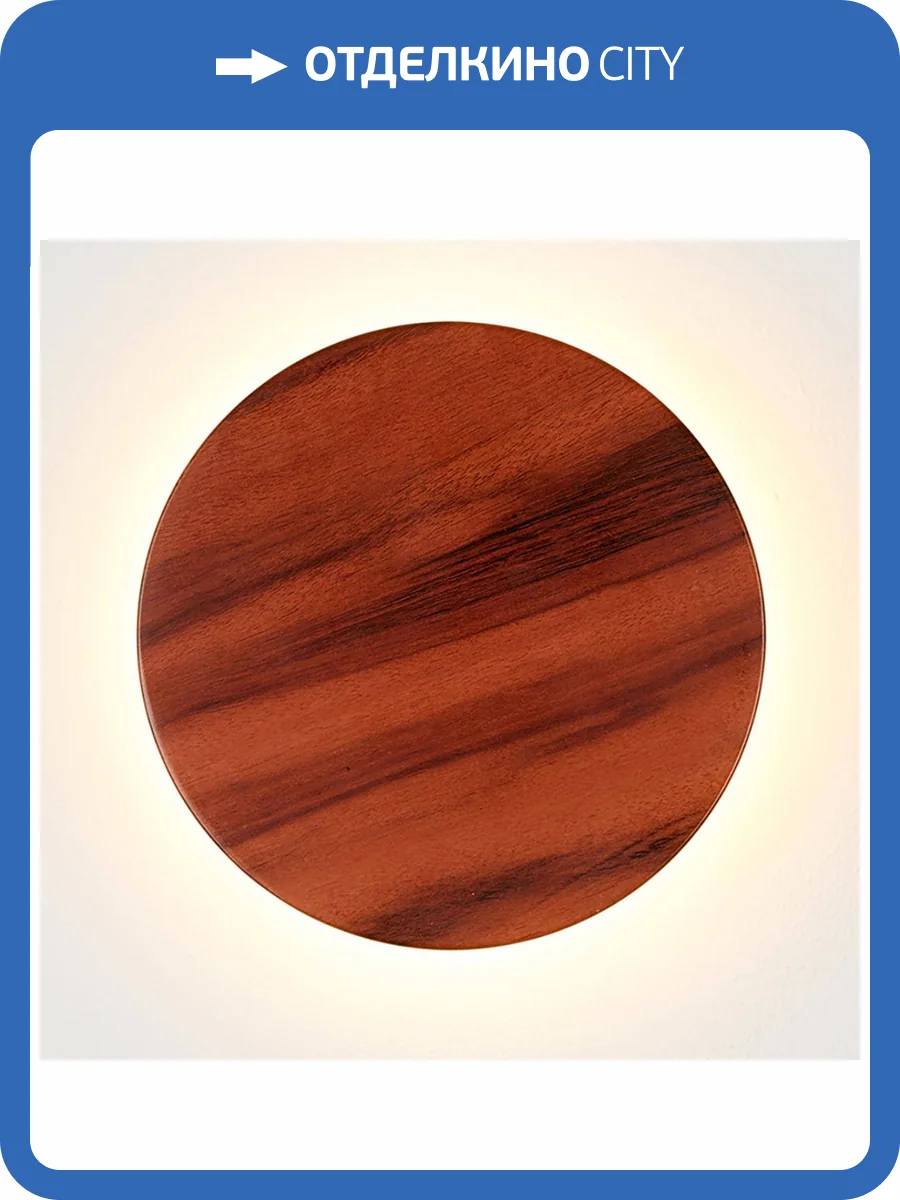 Настенный светильник Odeon Light Liana 7108/15WL фото 6