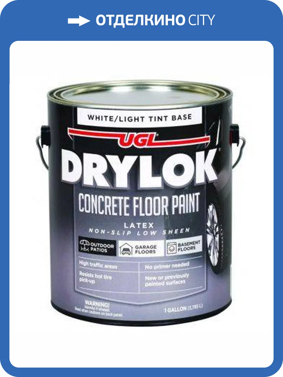 Краска для бетонных-гаражных полов Drylok Concrete Floor Paint А 3.78 л фото 2