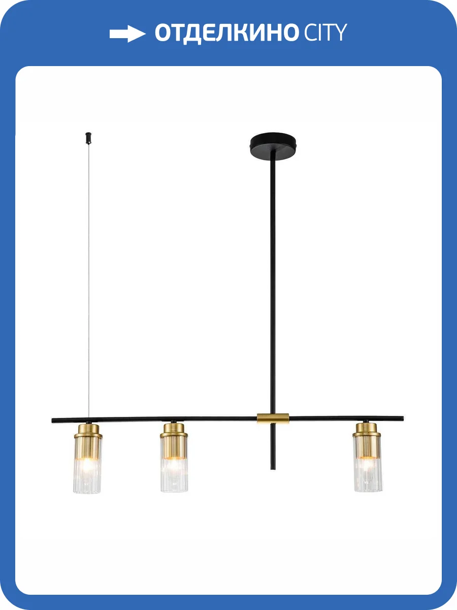 Подвесная люстра Escada Reverse 2100/3P фото 6