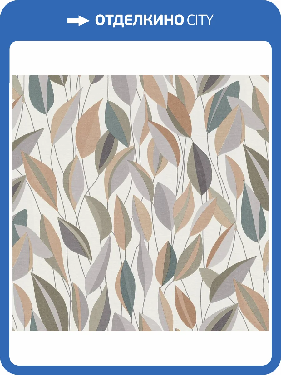 Обои Erismann Gentle ER12208-07 фото 2