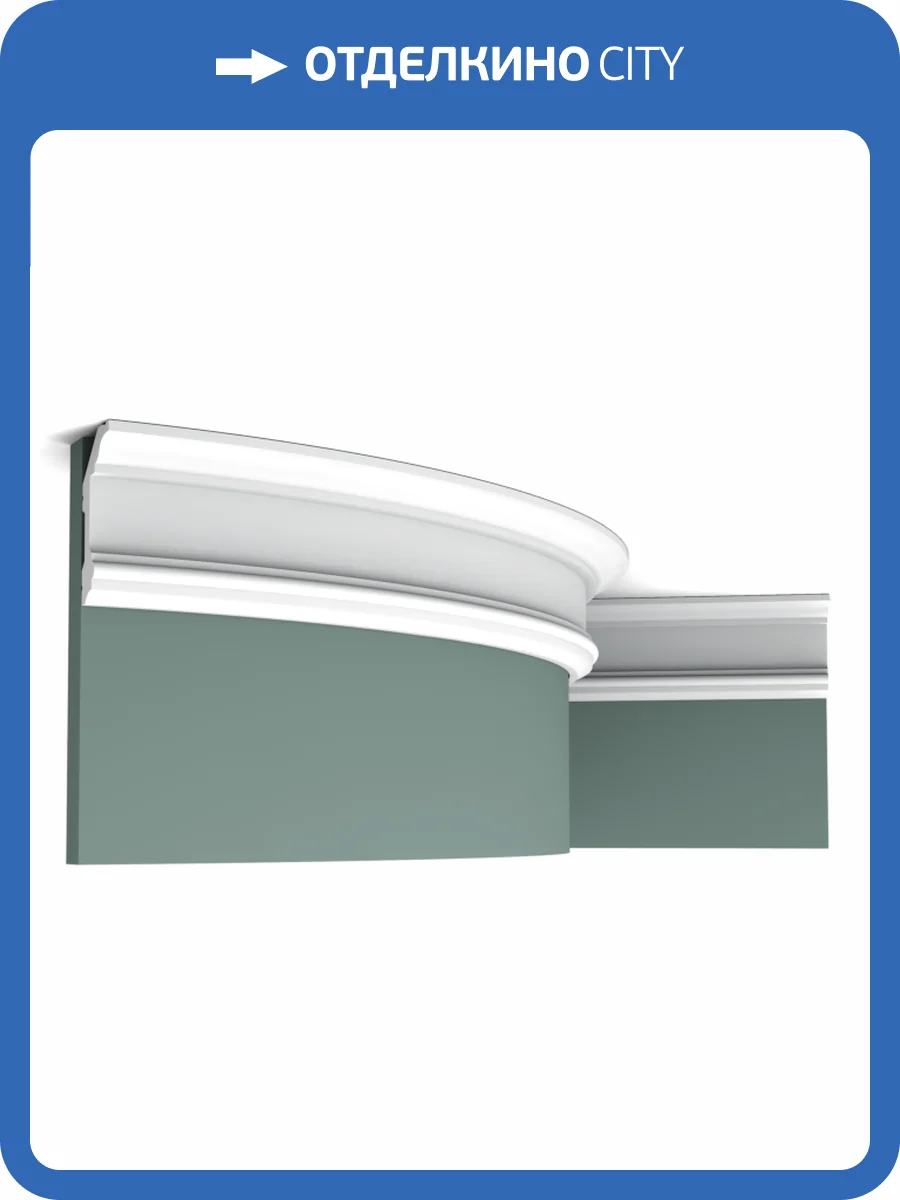 Карниз гибкий Orac Decor Luxxus C321F 200x5x9.9 фото 3