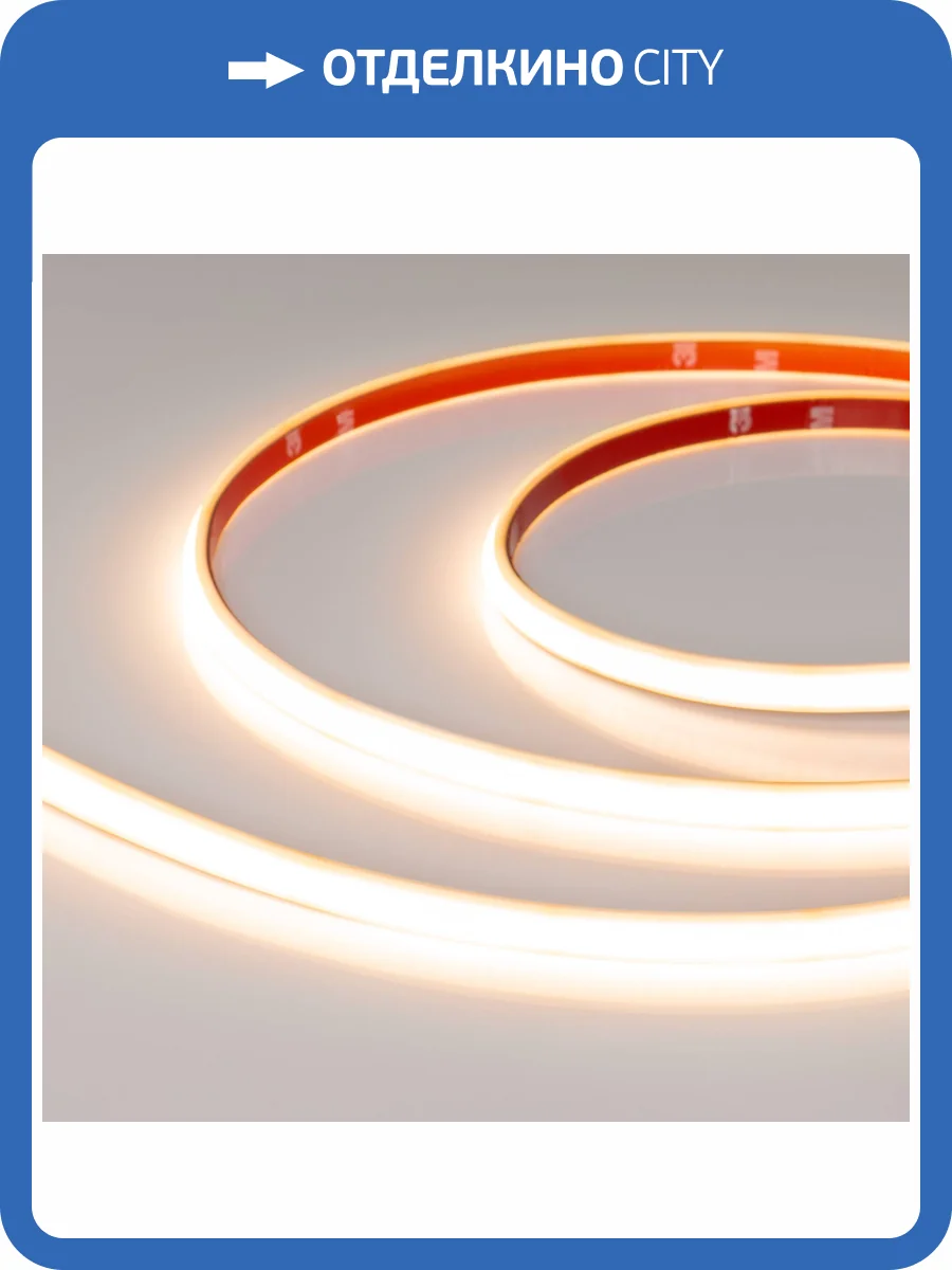 Лента светодиодная Arlight Arl Psw 49788 фото 7