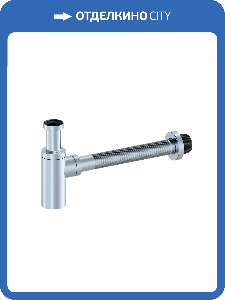 Сифон для раковины Wonzon & Woghand WW-88SS101-CR хром фото 3