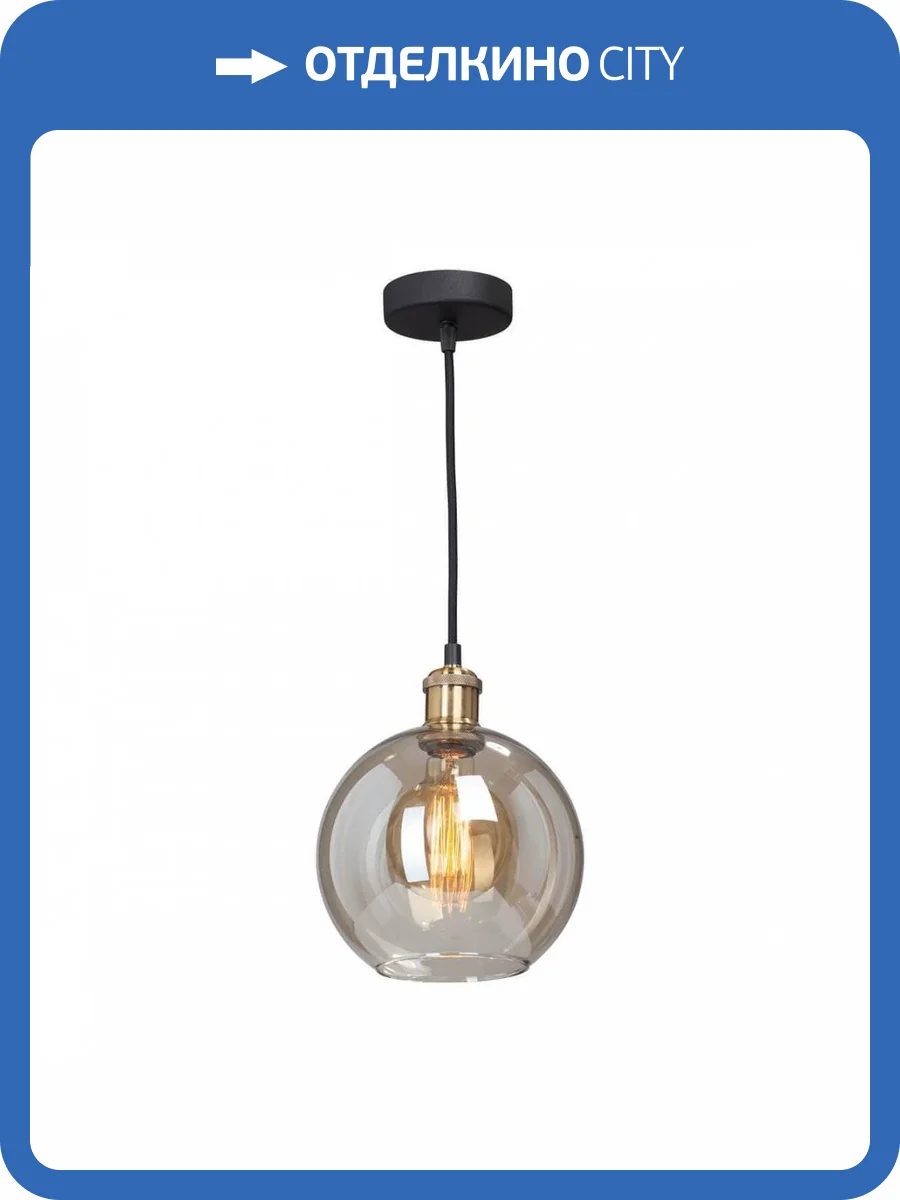 Подвесной светильник Vitaluce V4594-1/1S фото 2