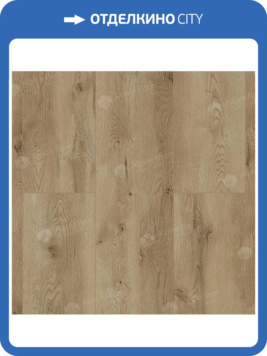 Ламинат Alpine Floor by Classen Aqua Life XL 8/33 4V LF104-14 Дуб Алсуотер 1285x280 фото 5