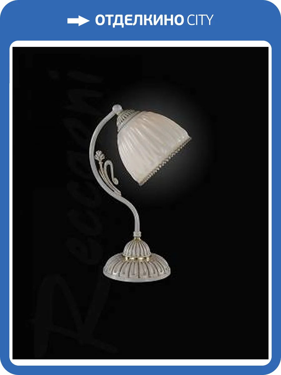 Настольная лампа Reccagni Angelo P 9681 фото 2