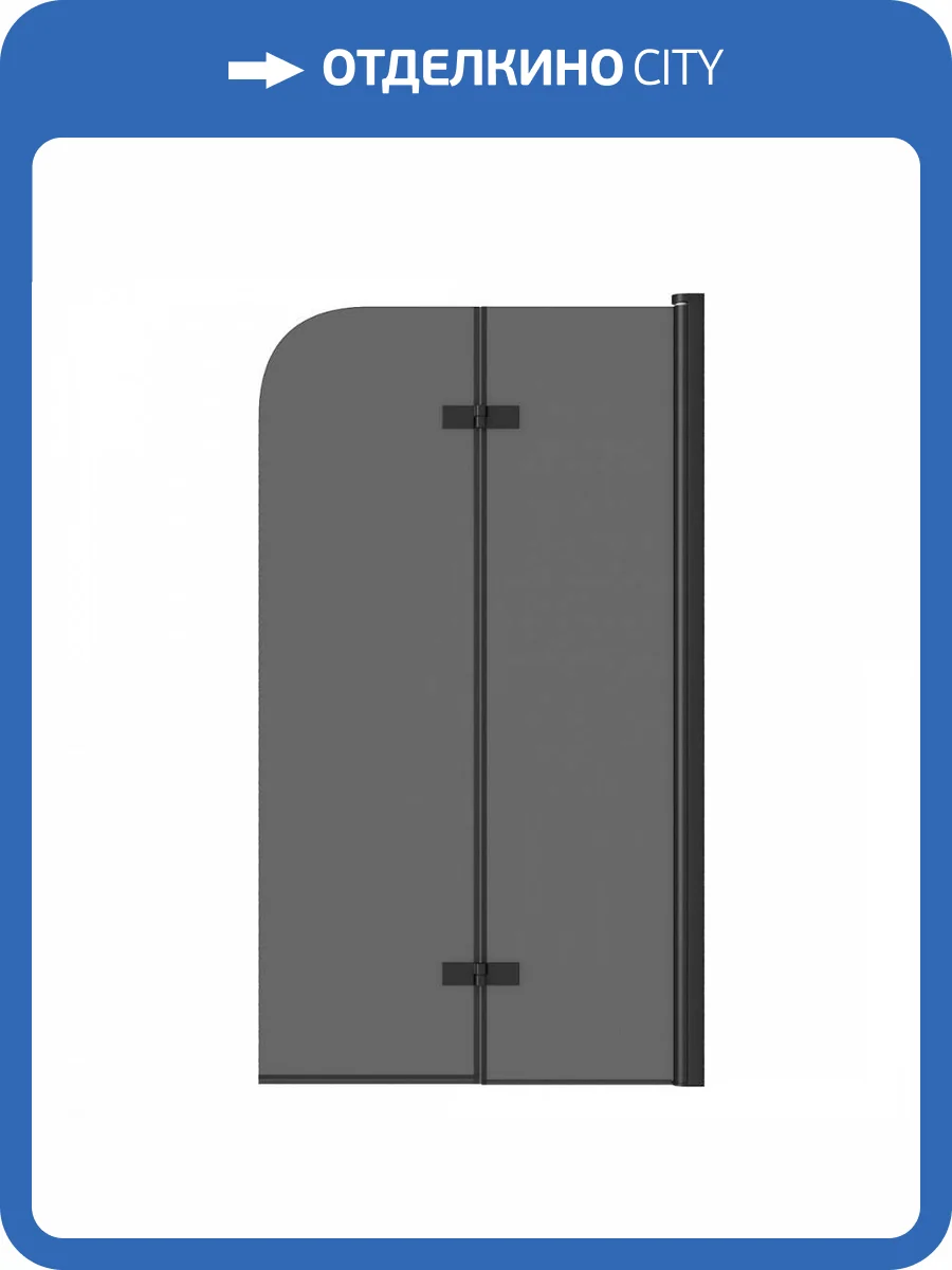 Шторка на ванну Maretti Valentina VA41R8014098-560 профиль черный, стекло тонированное, 80x140 см фото 10