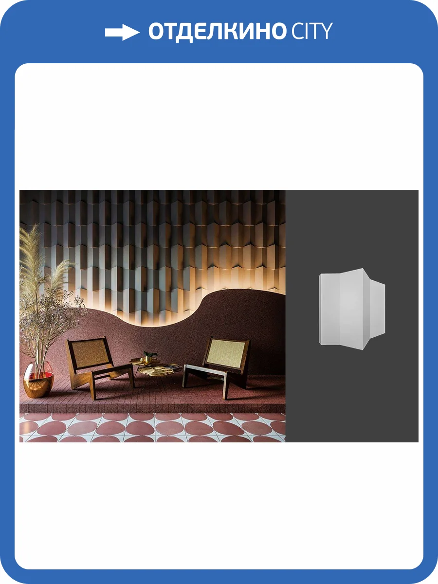 Гипсовая панель Deco Line Design Line Symphony 60x10x58 фото 2