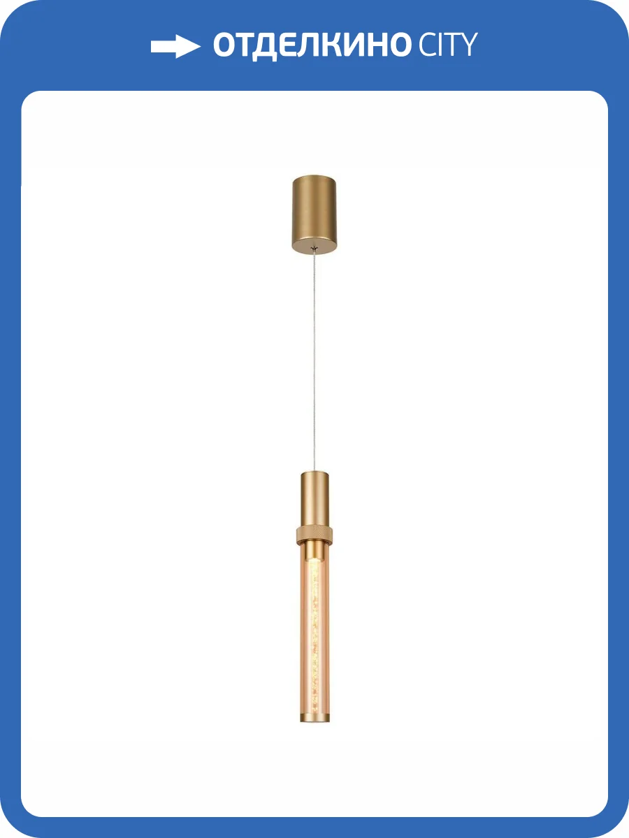 Подвесной светильник Favourite Gordon 4718-1P фото 5