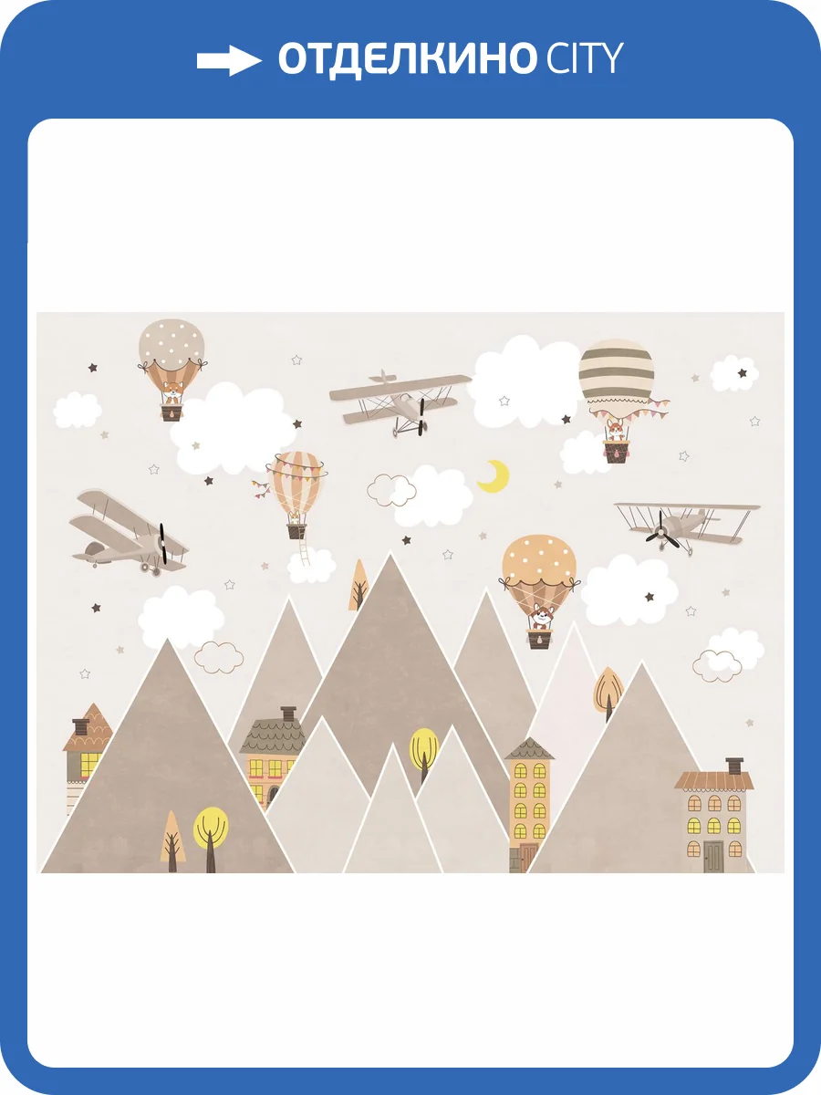 Фреска Ortograf Little friends 34398 Городок в горах 2 Филиграна FM-F фото 2