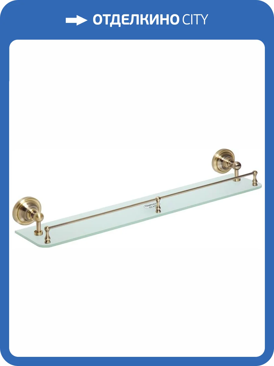 Полка Bemeta Retro 144102267 фото 3