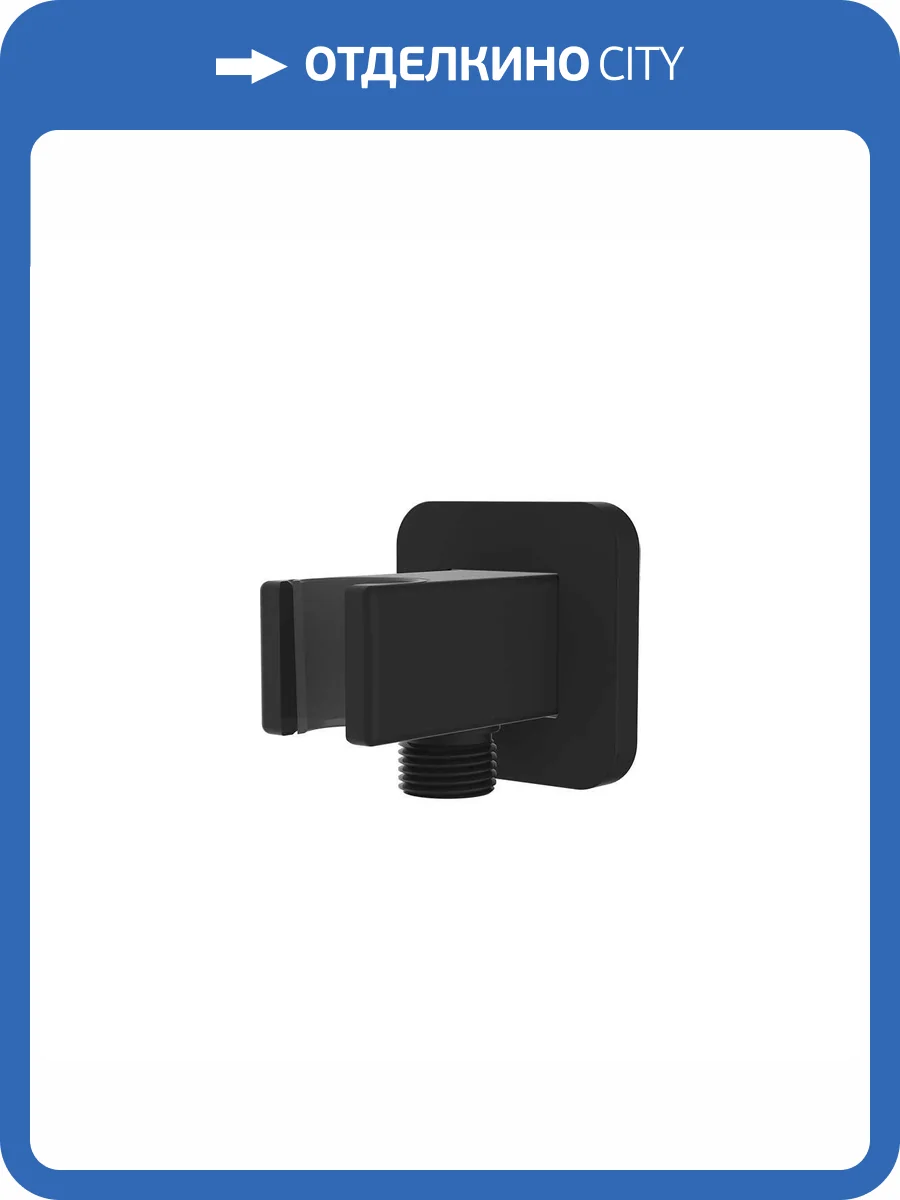 Держатель для душа Vincea VSC-32MB с подводом воды, черный матовый фото 3