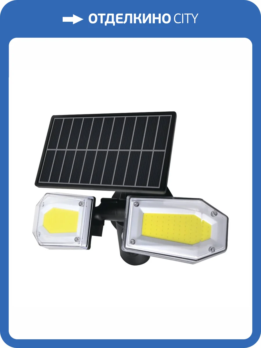 Архитектурный настенный светодиодный светильник Duwi Solar LED на солнеч. бат. с датчиком движ. 25018 0 фото 5