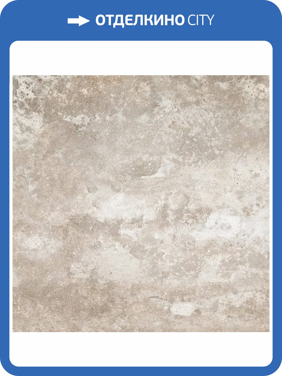 Керамогранит Ceracasa Livorno Argilla 40.2x40.2 фото 3