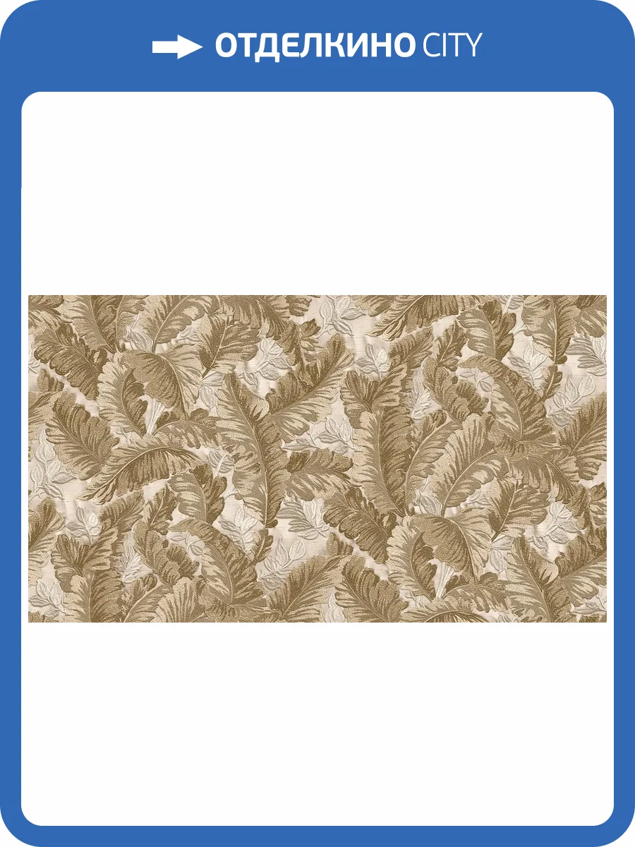 Обои флизелиновые Alessandro Allori Breeze 2201-4 фото 2