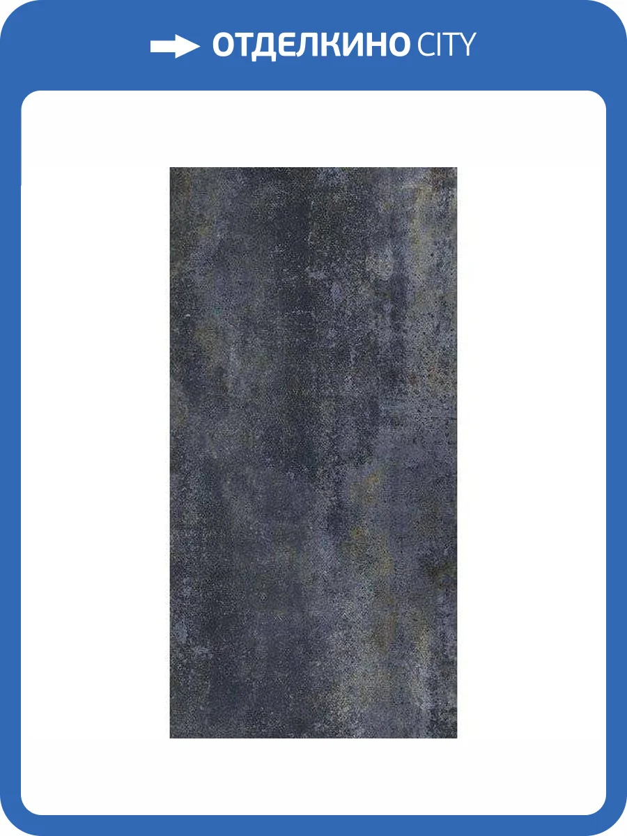 Керамогранит TAU Ceramica Metal Royalblu 60x120 фото 2