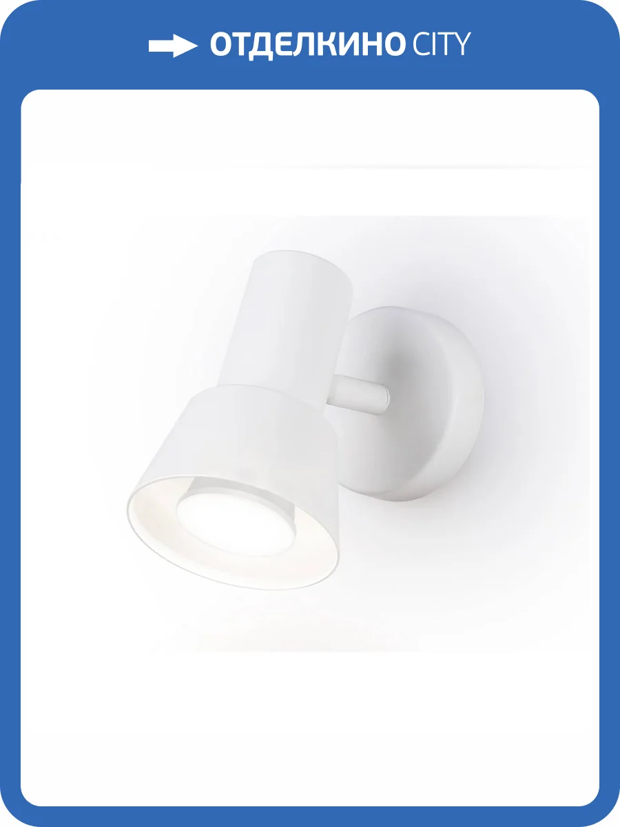 Спот Ambrella light Techno Spot Move TA13111 фото 3