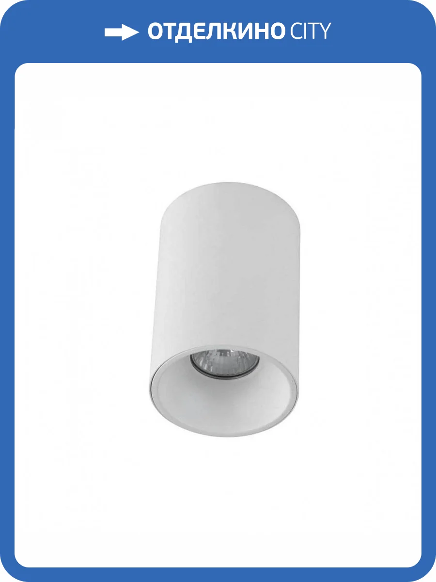 Потолочный светильник Crystal Lux CLT 411C WH-WH фото 3