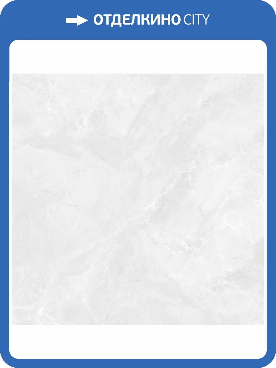 Керамогранит Ceradim Regnum CR6060G0391R Bianco светло-серый матовый 59.5х59.5 фото 2