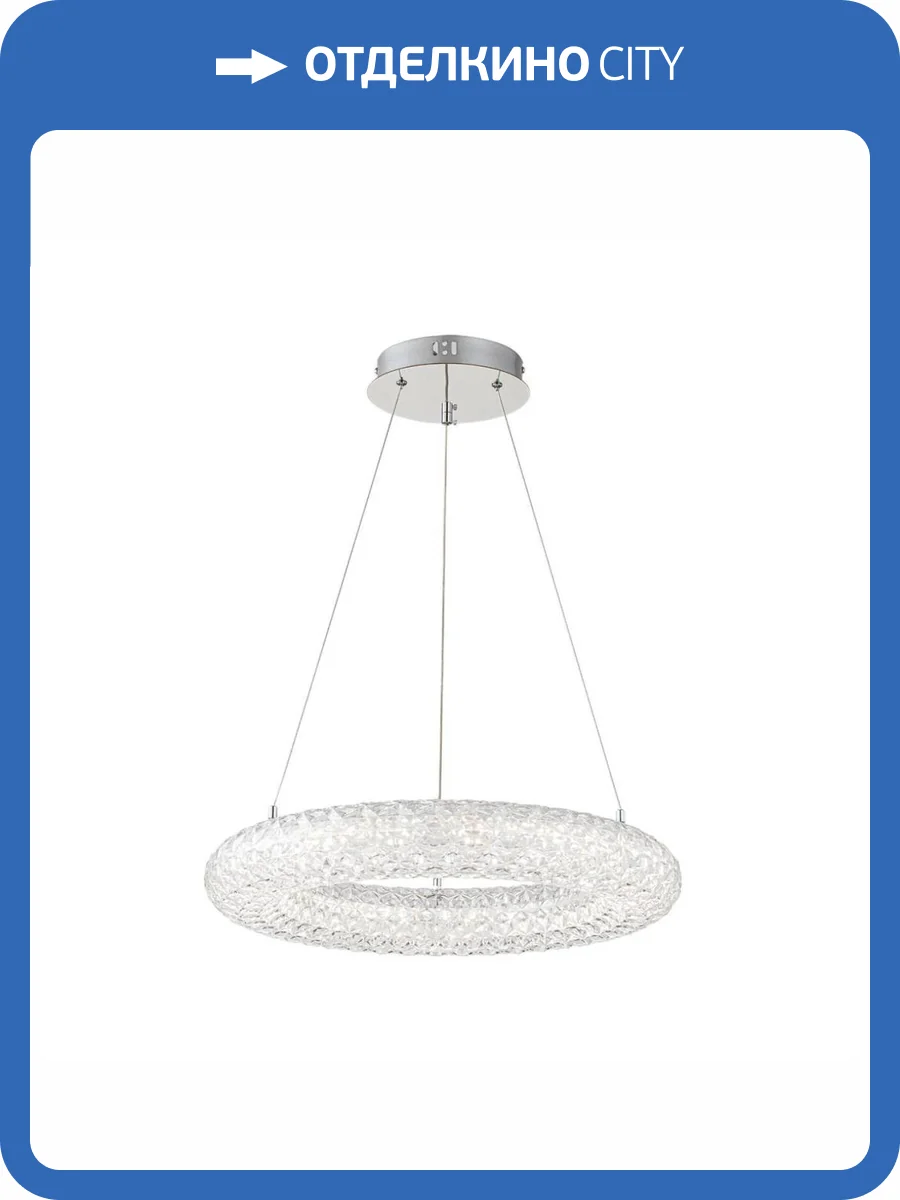 Подвесной светодиодный светильник Escada Biafo 10232/1LED фото 5