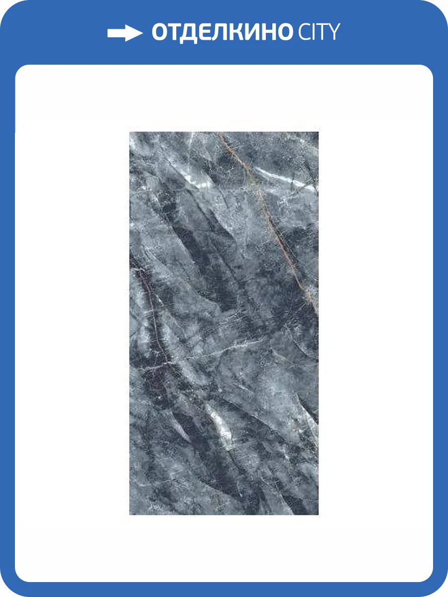 Керамогранит Primavera MG208 Vezin Dark Matt Granula 60x120 фото 5