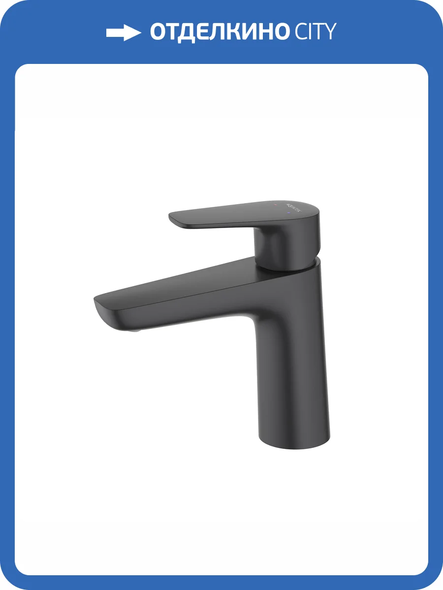 Смеситель для раковины Aquatek Бетта AQ1110MB черный матовый фото 8