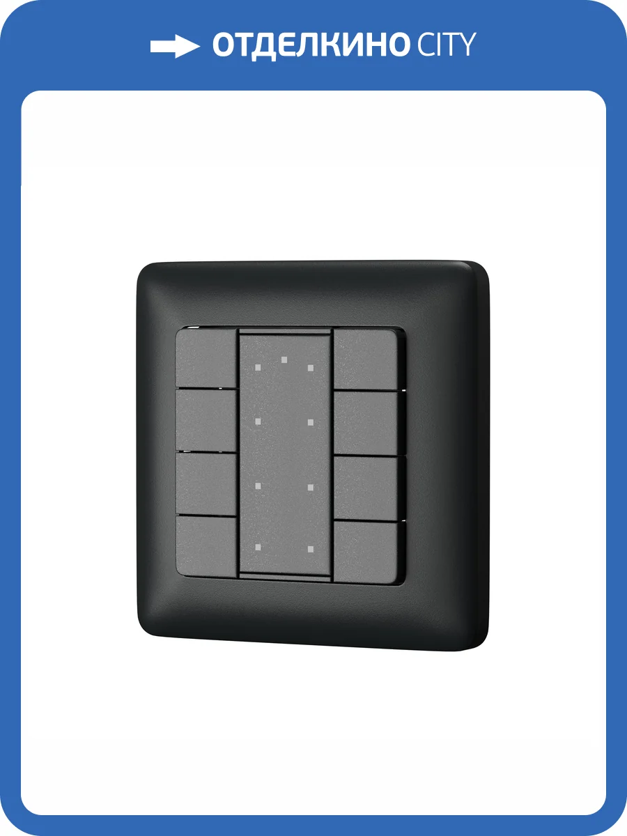 Панель управления Lighting control Dali 721046 фото 5