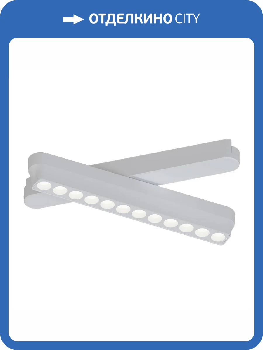 Магнитный трековый светильник Arte Lamp Rapid A1161PL-1WH фото 2