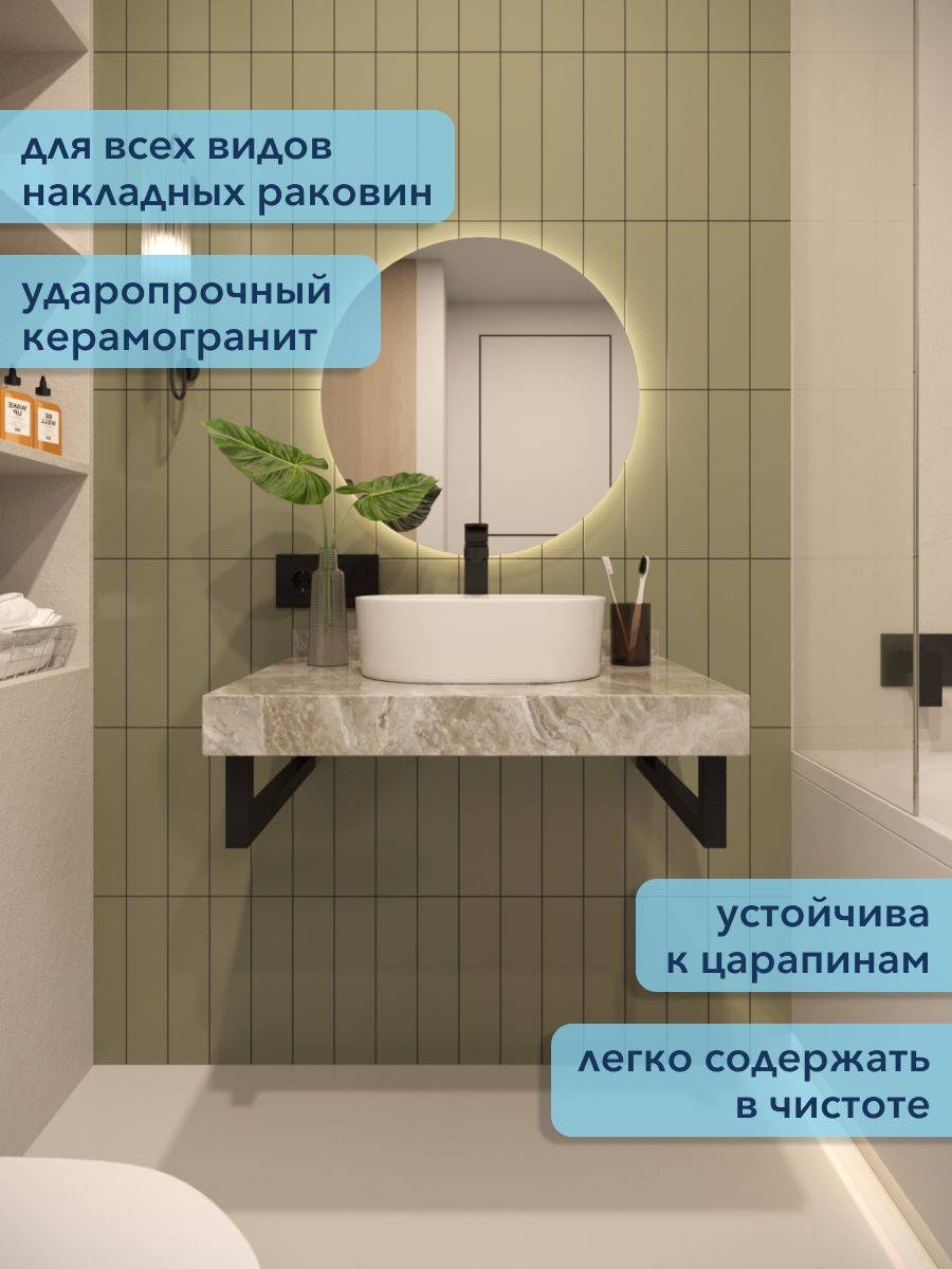 Столешница под раковину Watersense Eva W00286 серый мрамор, 70 см фото 2