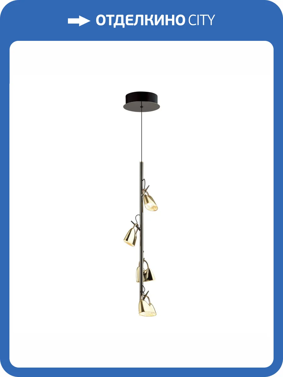 Подвесная светодиодная люстра Odeon Light Malpa 5002/17L фото 5