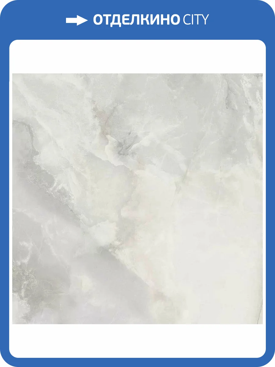 Керамогранит Primavera PR147 Abside Ice Polished 60x60 фото 5