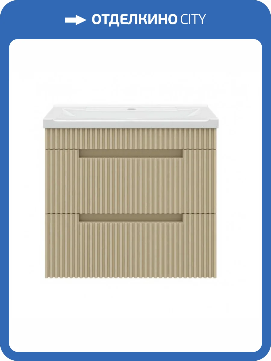 Тумба под раковину Brevita Ariana - 60 ARI-01060-03062Я подвесная, с 2 ящиками, капучино, эмаль фото 3