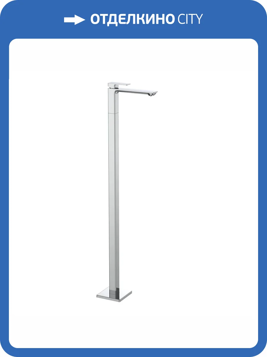 Смеситель для раковины AQUAme Savona AQM6811CR напольный, хром фото 4